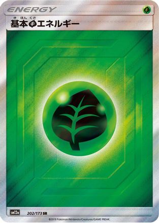 [JP] Basic Grass Energy - 202/173 (202/173) - SM12a TAG TEAM GX Tag All Stars Holofoil