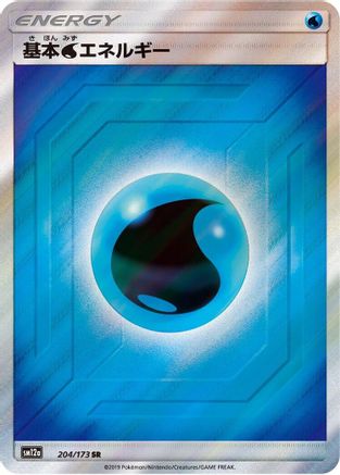 [JP] Basic Water Energy - 204/173 (204/173) - SM12a TAG TEAM GX Tag All Stars Holofoil