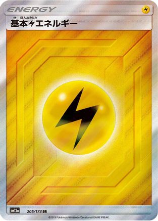 [JP] Basic Lightning Energy - 205/173 (205/173) - SM12a TAG TEAM GX Tag All Stars Holofoil
