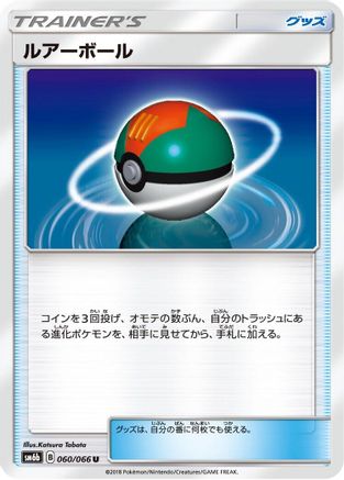 [JP] Lure Ball (060/066) - SM6b Champion Road