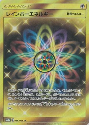[JP] Rainbow Energy - 086/066 (086/066) - SM6b Champion Road Holofoil