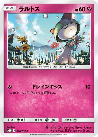 [JP] Ralts (036/051) - SM3N Darkness that Consumes Light