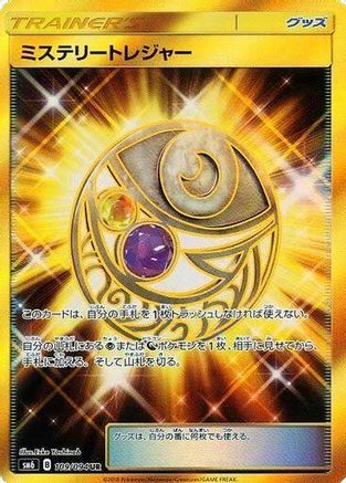 [JP] Mysterious Treasure - 109/094 (109/094) - SM6 Forbidden Light Holofoil