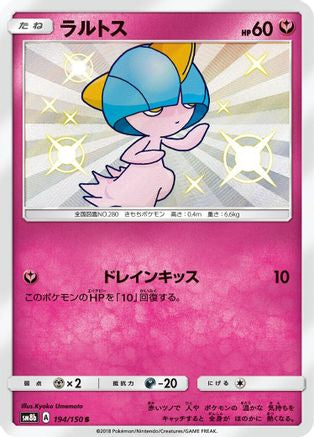 [JP] Ralts - 194/150 (194/150) - SM8b GX Ultra Shiny Holofoil