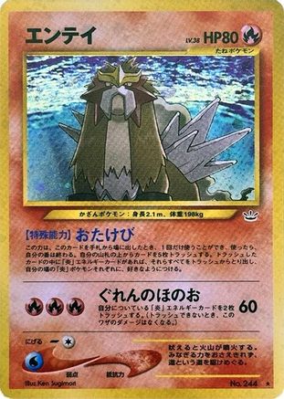 [JP] Entei  - Awakening Legends Holofoil