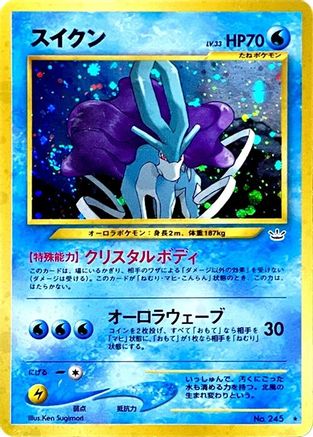 [JP] Suicune  - Awakening Legends Holofoil