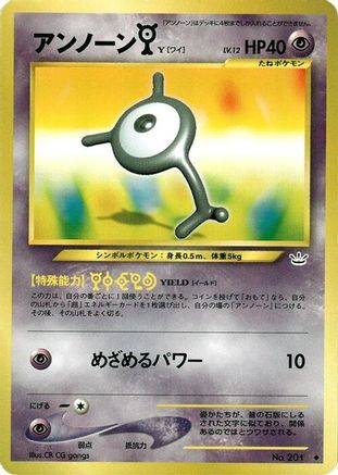 [JP] Unown Y  - Awakening Legends