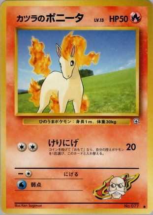 [JP] Blaine's Ponyta  - Challenge from the Darkness