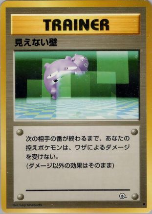 [JP] Transparent Walls  - Challenge from the Darkness