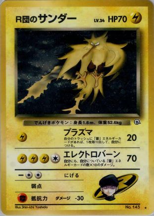 [JP] Rocket's Zapdos  - Challenge from the Darkness Holofoil