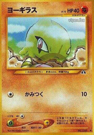 [JP] Larvitar  - Crossing the Ruins