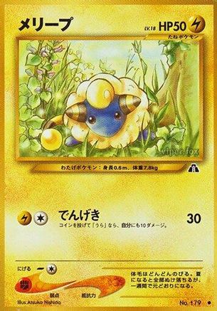 [JP] Mareep  - Crossing the Ruins
