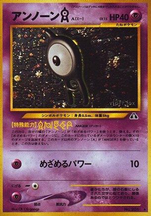 [JP] Unown A  - Crossing the Ruins Holofoil