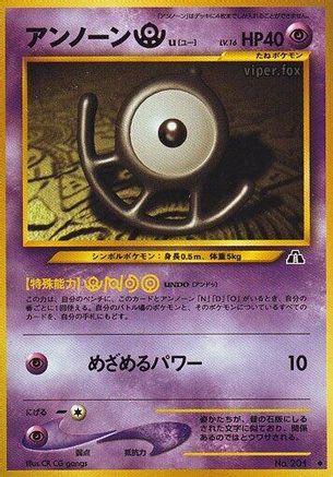 [JP] Unown U  - Crossing the Ruins