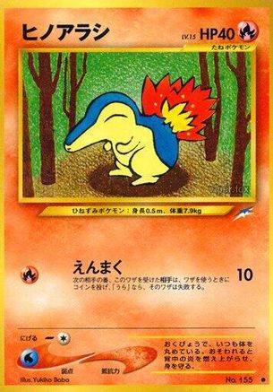 [JP] Cyndaquil  - Darkness and to Light