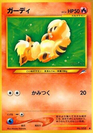 [JP] Growlithe  - Darkness and to Light