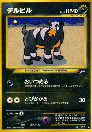 [JP] Houndour  - Darkness and to Light