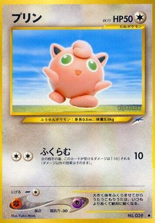 [JP] Jigglypuff  - Darkness and to Light