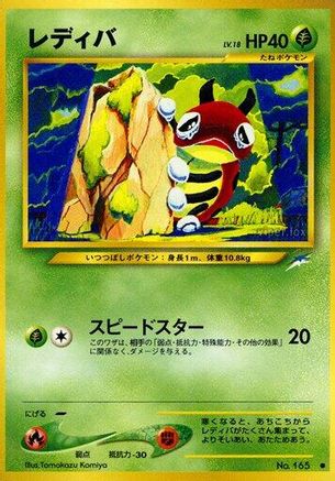 [JP] Ledyba  - Darkness and to Light