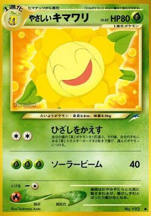 [JP] Light Sunflora  - Darkness and to Light
