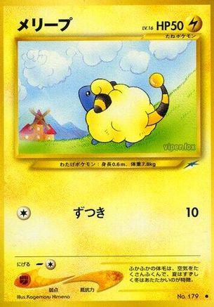 [JP] Mareep  - Darkness and to Light