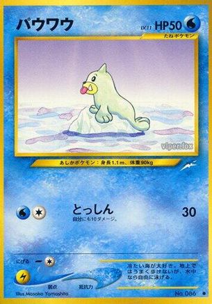 [JP] Seel  - Darkness and to Light