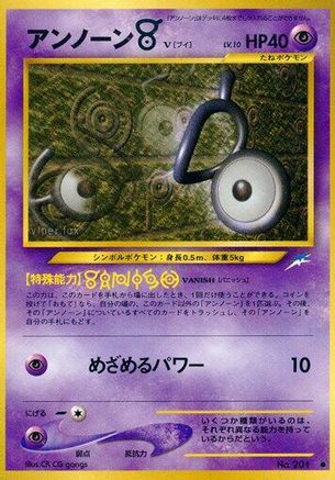 [JP] Unown V  - Darkness and to Light