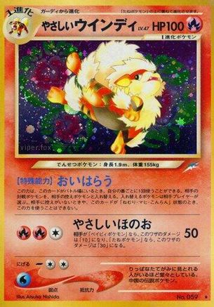 [JP] Light Arcanine  - Darkness and to Light Holofoil