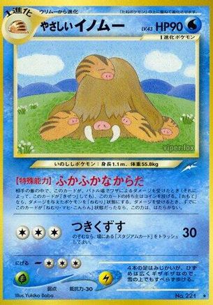 [JP] Light Piloswine  - Darkness and to Light