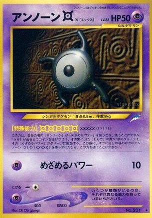 [JP] Unown X  - Darkness and to Light