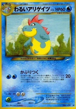 [JP] Dark Croconaw  - Darkness and to Light