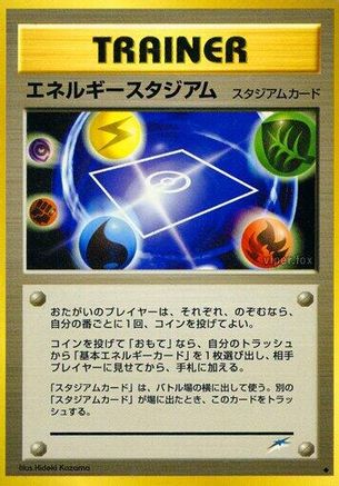[JP] Energy Stadium  - Darkness and to Light