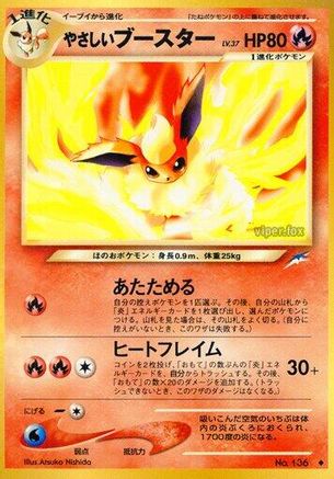 [JP] Light Flareon  - Darkness and to Light