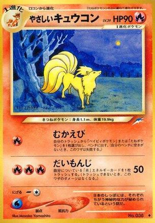 [JP] Light Ninetales  - Darkness and to Light