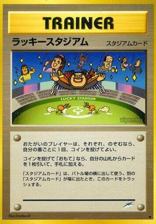 [JP] Lucky Stadium  - Darkness and to Light