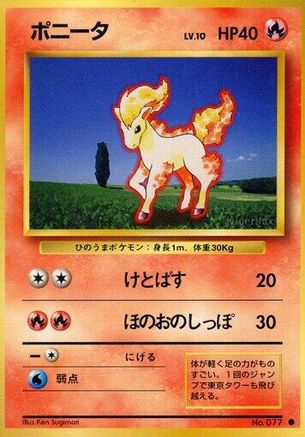 [JP] Ponyta  - Expansion Pack