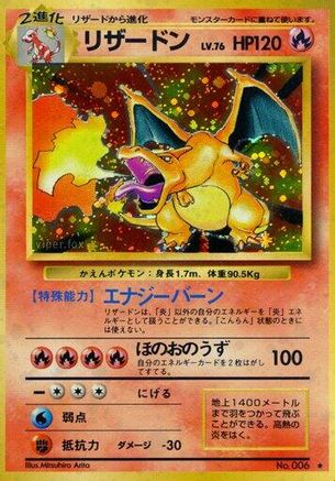 [JP] Charizard  - Expansion Pack Holofoil