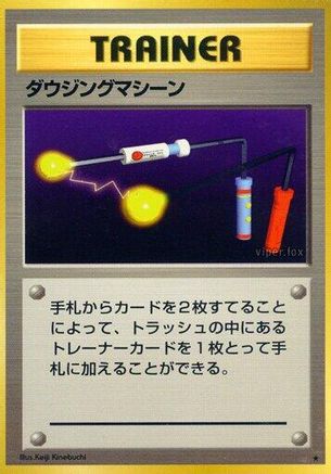 [JP] Item Finder  - Expansion Pack