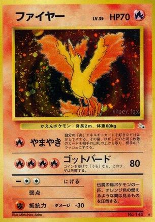 [JP] Moltres  - Mystery of the Fossils Holofoil