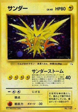 [JP] Zapdos  - Mystery of the Fossils Holofoil