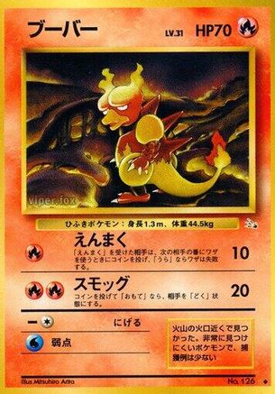 [JP] Magmar  - Mystery of the Fossils