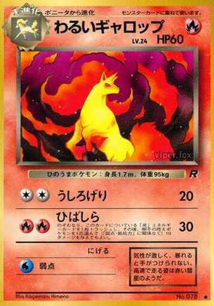 [JP] Dark Rapidash  - Rocket Gang