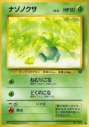 [JP] Oddish  - Rocket Gang