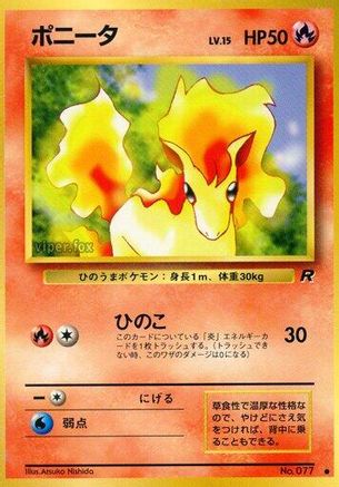 [JP] Ponyta  - Rocket Gang