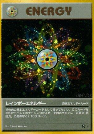 [JP] Rainbow Energy  - Rocket Gang Holofoil