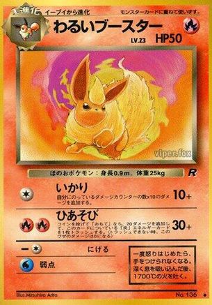 [JP] Dark Flareon  - Rocket Gang