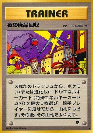 [JP] Nightly Garbage Run  - Rocket Gang