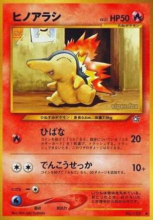 [JP] Cyndaquil  - Gold Silver to a New World