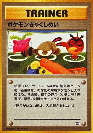 [JP] Double Gust  - Gold Silver to a New World