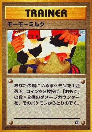 [JP] Moomoo Milk  - Gold Silver to a New World